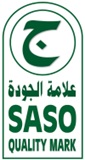 علامة الجودة SASO