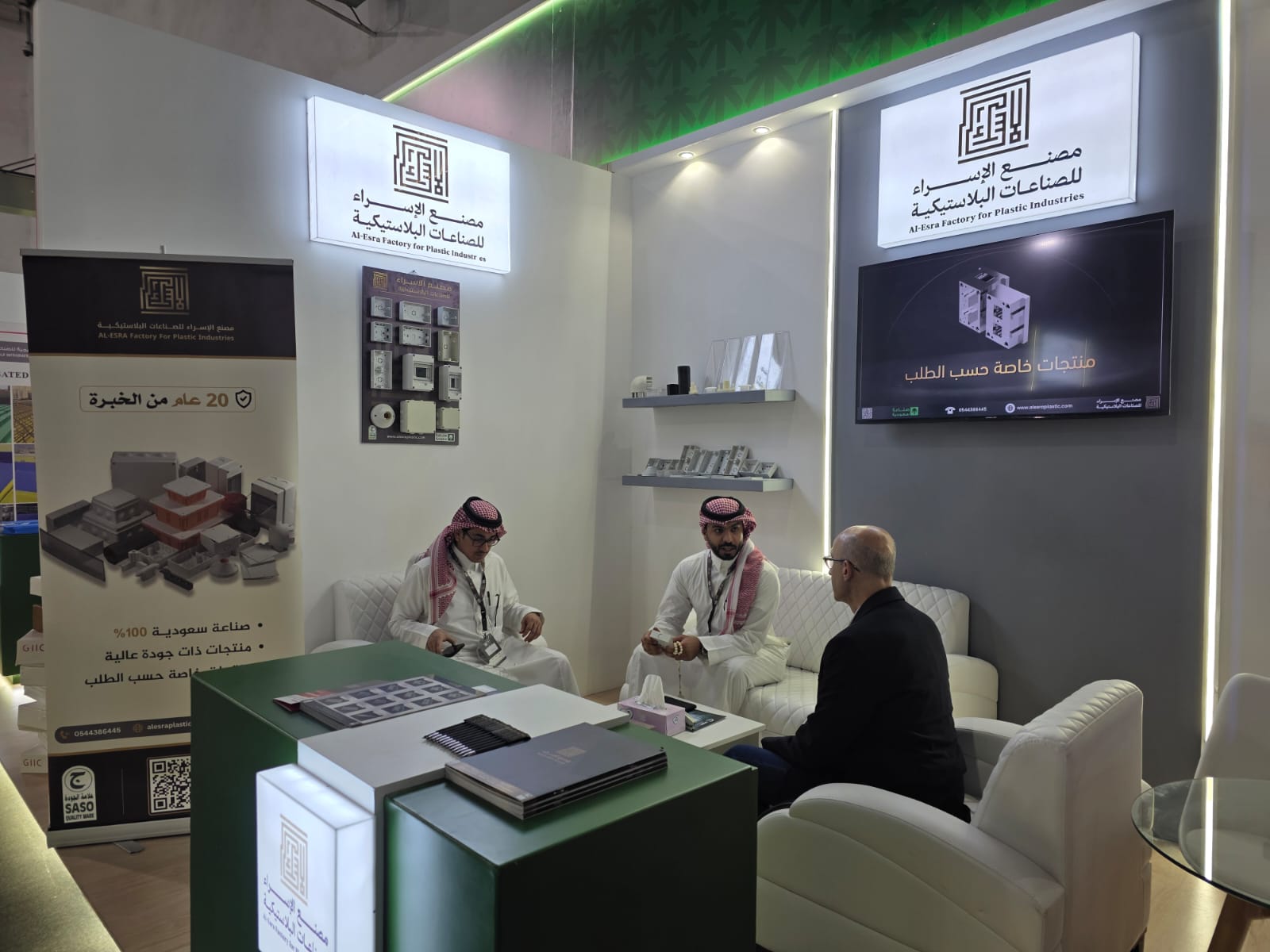 مشاركة مصنع الإسراء للصناعات البلاستيكية في المعرض الدولي لإعمار سوريا 2026