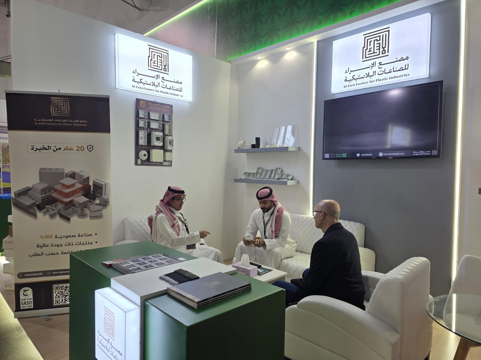 مشاركة مصنع الإسراء للصناعات البلاستيكية في المعرض الدولي لإعمار سوريا 2026