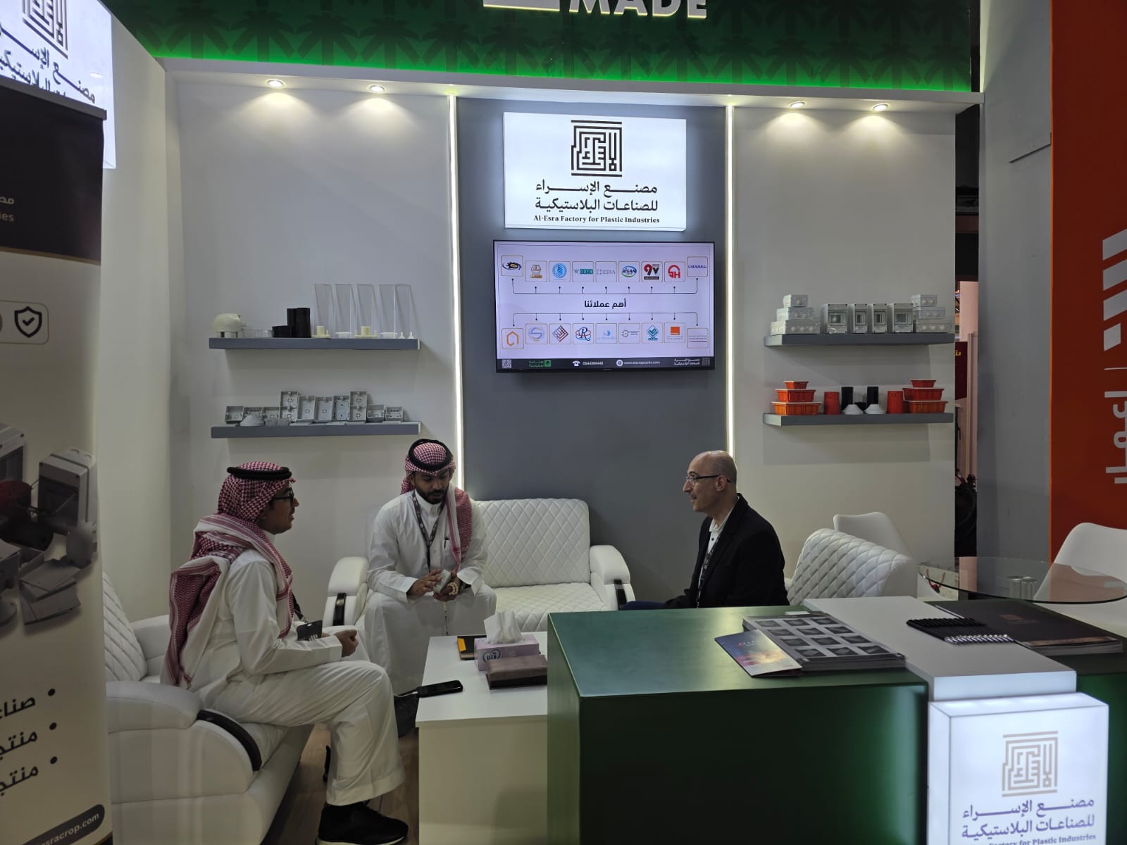 مشاركة مصنع الإسراء للصناعات البلاستيكية في المعرض الدولي لإعمار سوريا 2026