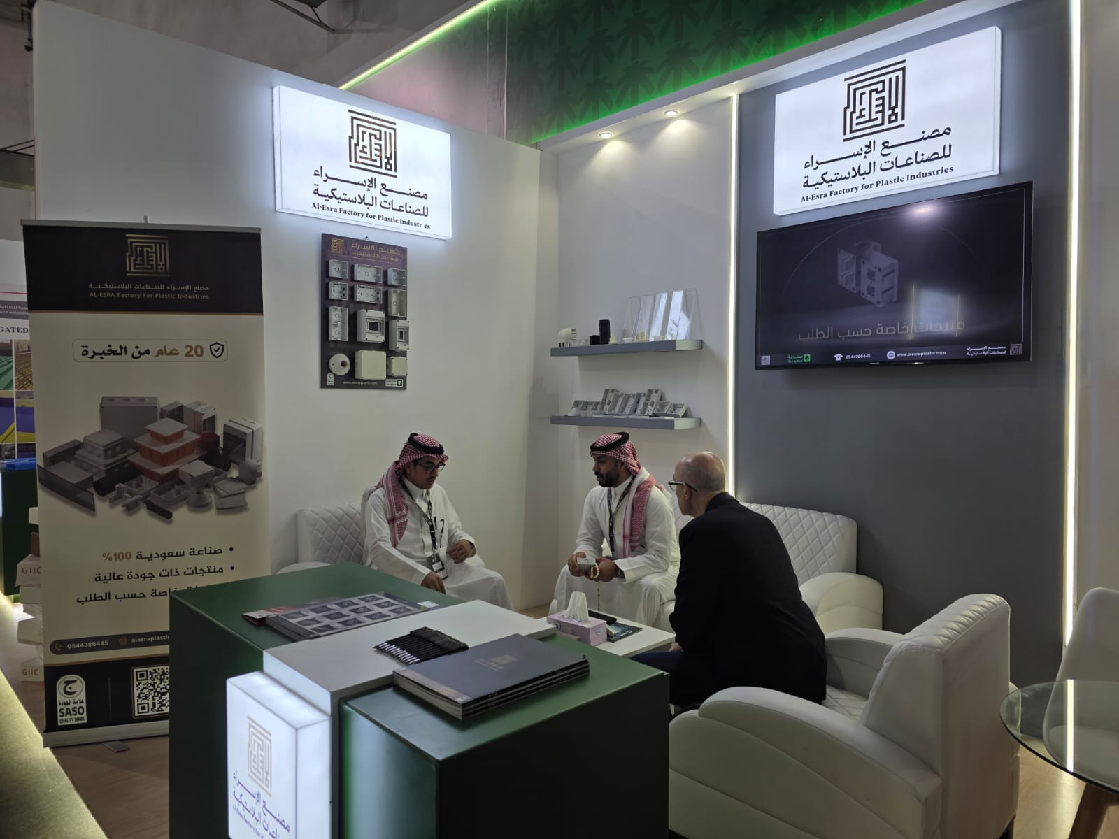 مشاركة مصنع الإسراء للصناعات البلاستيكية في المعرض الدولي لإعمار سوريا 2026